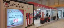 توسعه آتی ذوب آهن اصفهان منوط به مالکیت معدن سنگ آهن است
