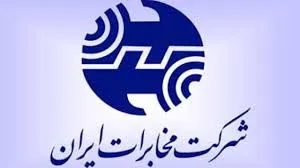 تشکیل مجمع عمومی «اخابر»
