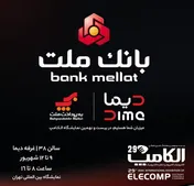 بانک ملت با 