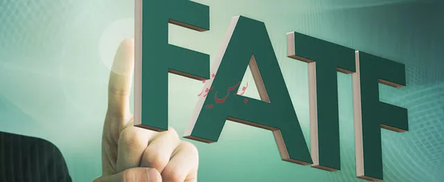 کار ایران در میان اعضای اصلی FATF سخت شد