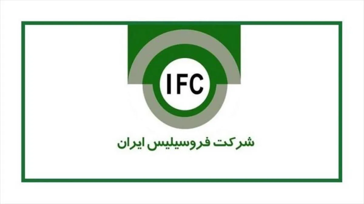 برگزاری مجمع 