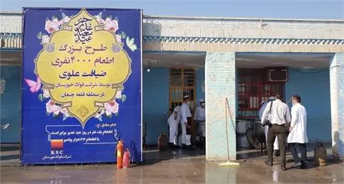 بزرگ داشت دهه‌ی امامت و ولایت در فولاد خوزستان برگزار شد