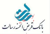 امضاء تفاهم‌نامه بانک قرض‌‌الحسنه رسالت با یک بیمارستان
