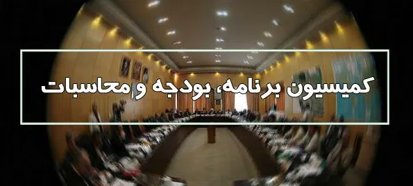 بررسی سهم صندوق توسعه ملی از منابع حاصل از صادرات نفت