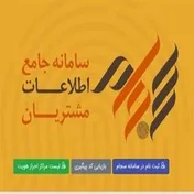 تعداد سهامداران سجامی به ۴۷ میلیون نفر نزدیک شد