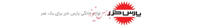 دریافت سود «لخزر» بعد از مجمع