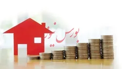 گرانی به وام مسکن رسید