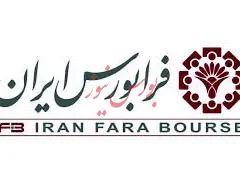 میزبانی بازار سهام فرابورس از یکهزار و 680میلیون سهم