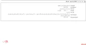 زیرمجموعه 