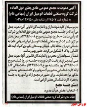 مجمع 