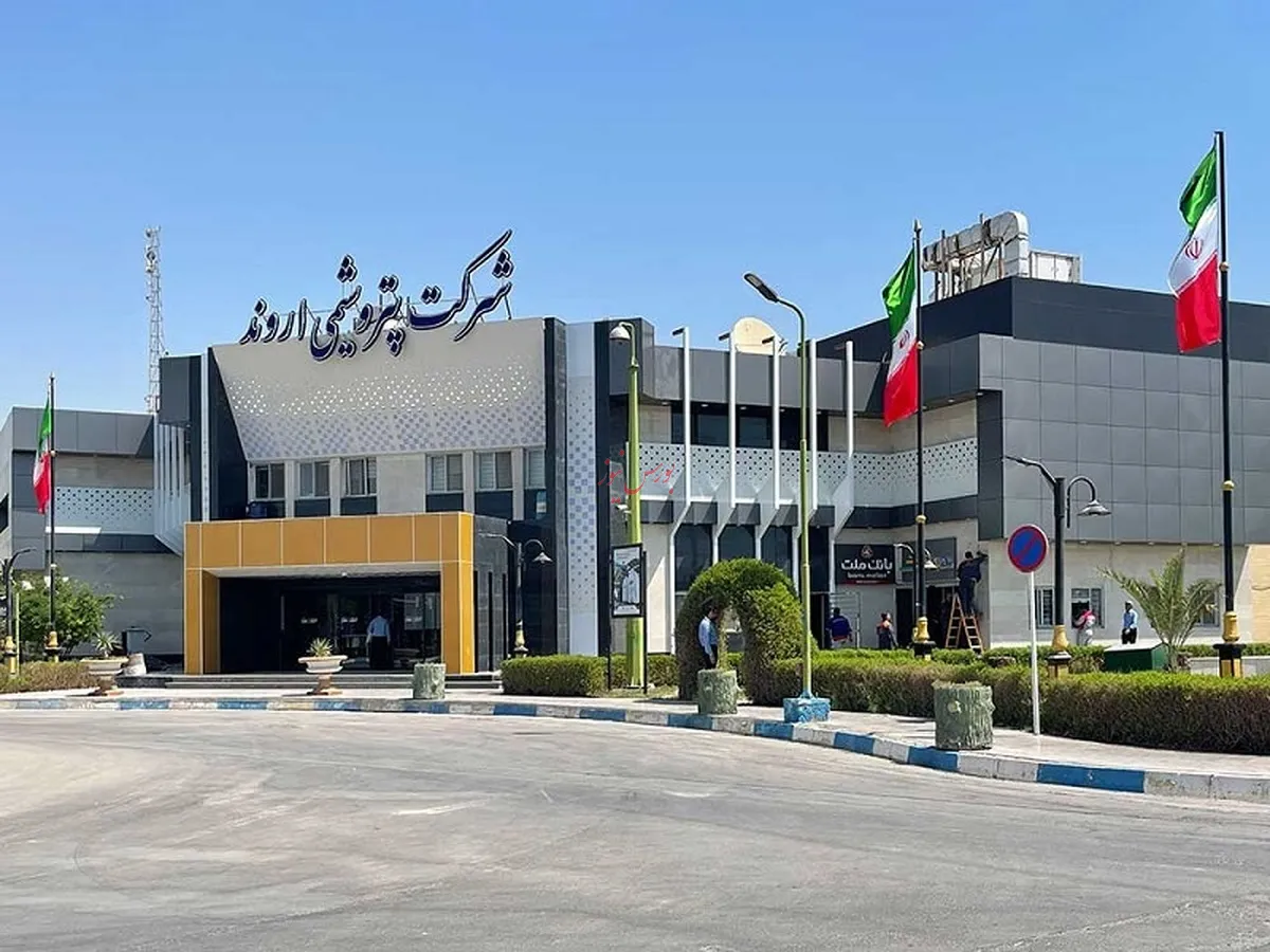 عرضه اولیه 