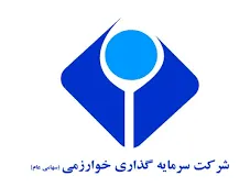 توقف نماد «وخارزم»