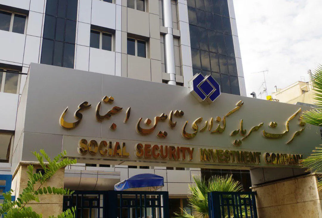 برگزاری مجامع هلدینگ‌ها و شرکت‌های تابعه شستا؛ یک‌ماه زودتر از مهلت قانونی