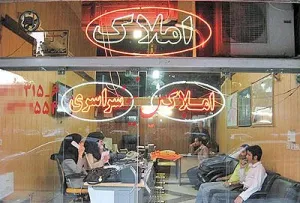بازار مسکن پس از تمدید