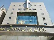 دریافت مجوز سامانه برخط اوراق بهادار گروهی به شرکت‌های نرم‌افزاری