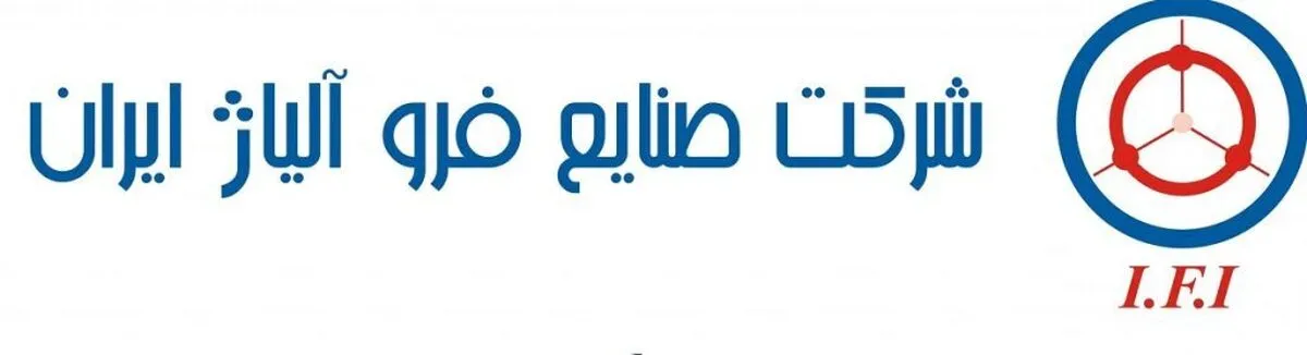 دعوت از سهامداران 