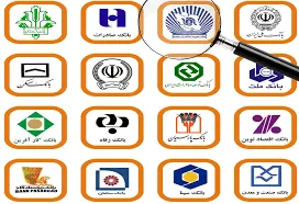 ماجرای برداشت‌های بدون اجازه از حساب مشتریان