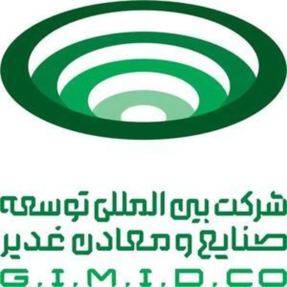 تصمیمات مجمع 