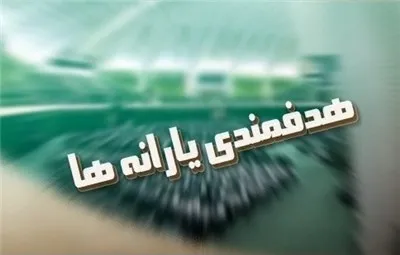 دسترسی به اطلاعات بانکی افراد دخالت نیست، درایت است