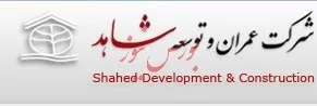 دلیل صف خرید 