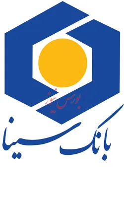 نگاهی به عملکرد بانک سینا در اردیبهشت ماه