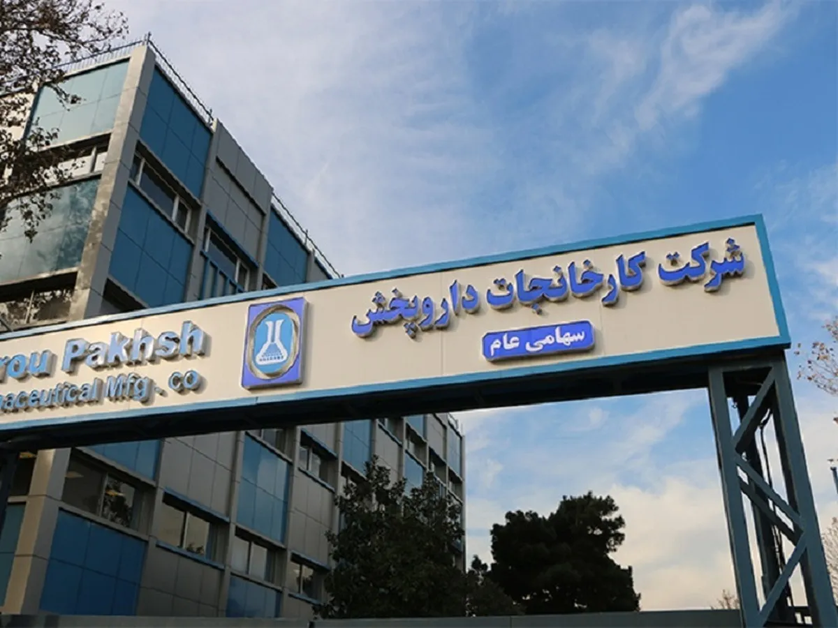 افزایش میانگین ۲۴ درصدی نرخ محصولات 
