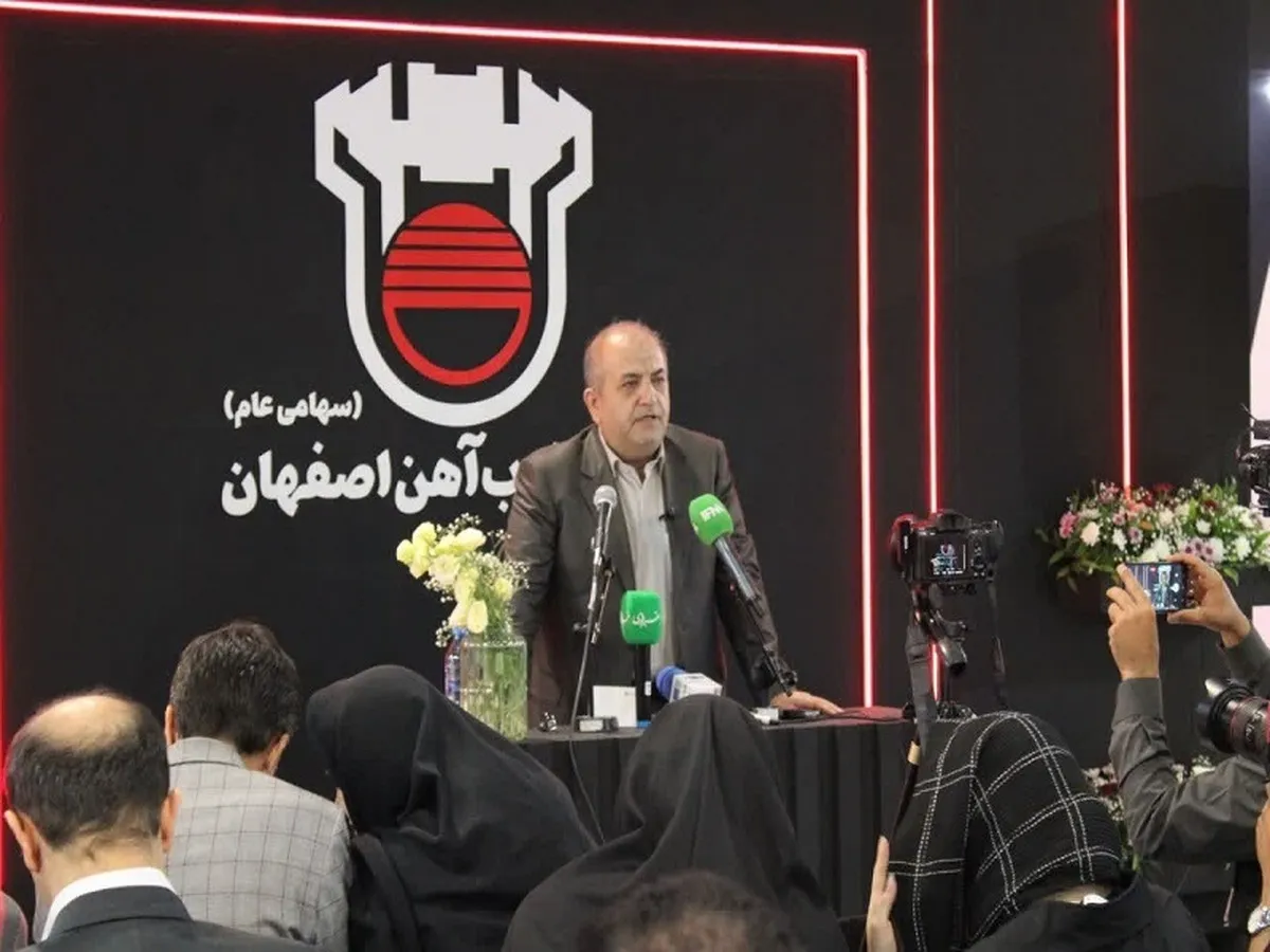 نشست خبری مدیرعامل ذوب‌آهن در نمایشگاه معدن و متالورژی مشهد