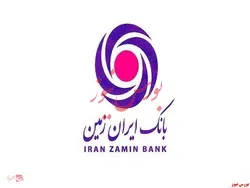 کاهش سود 