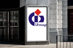 عملکرد متمایز بیمه دانا در دی‌ماه ۱۴۰۴