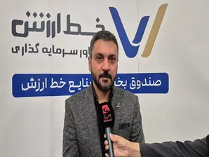  انجام فرایند سرمایه‌گذاری تک‌مرحله‌ای در 