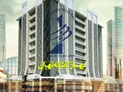 زنگ مجمع 