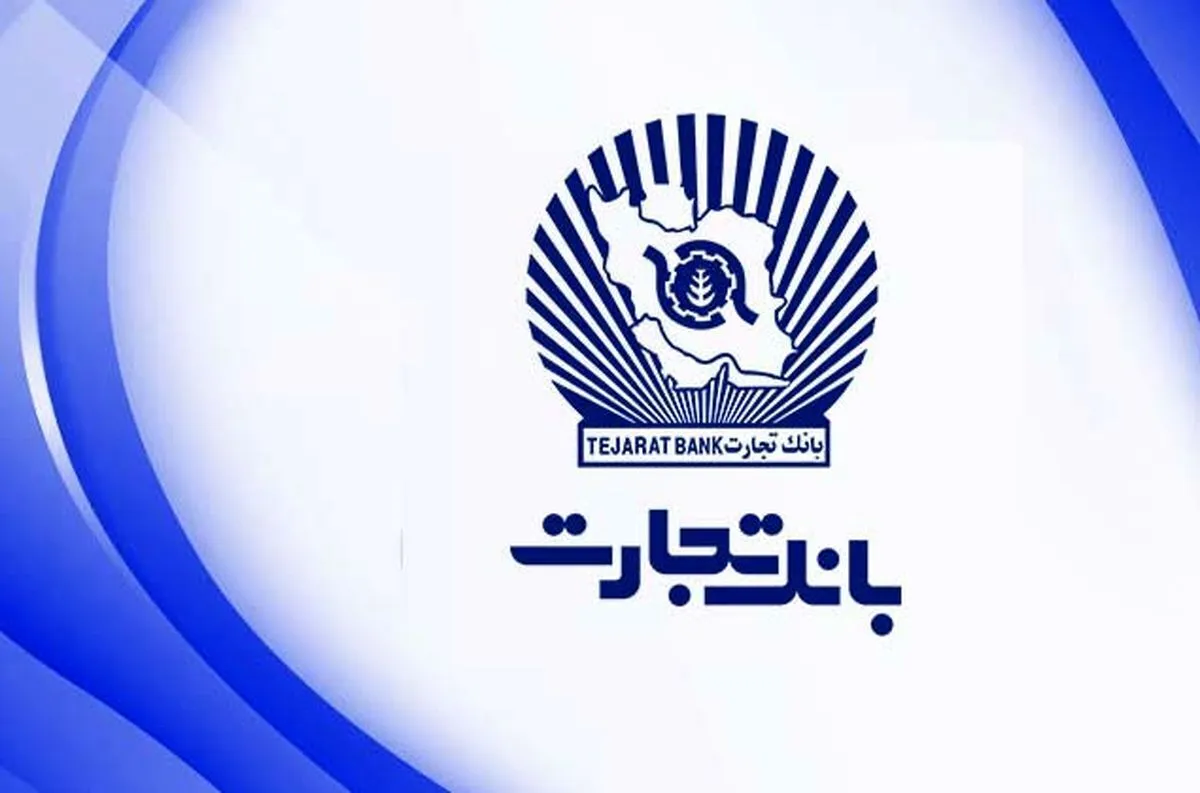 ثبت‌نام آسان و سریع خودروهای وارداتی با حساب وکالتی بانک تجارت
