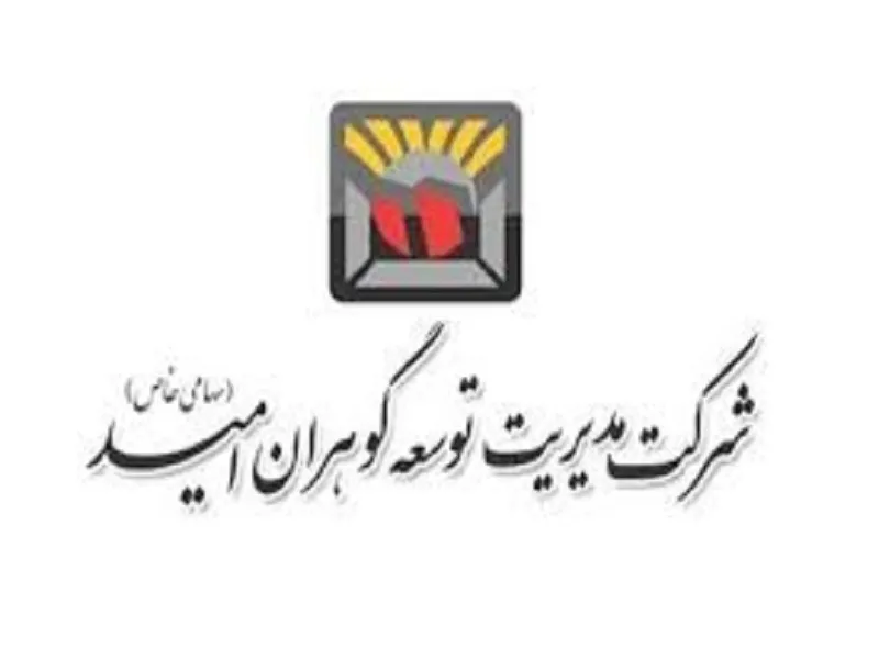 وزنه سنگین بورسی‌ها در پرتفوی سرمایه‌گذار معدنی/ روند منطقی رشد از دل شرکت استخراج شد