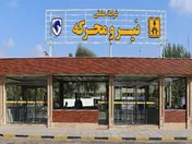 دعوت از سهامداران 