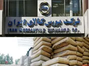 یک میلیون و ۵۲ هزار تن سیمان در تابلوی تالار سیمان