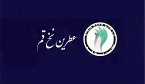 نرخ فروش بر میزان فروش غلبه کرد/ تعدیل بیش از ۱۶۵درصدی میزان سود
