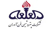 گام «شفن» در مسیر پرداخت سود