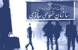 دست دراز دولت در خصوصی‌سازی بیمه‌ها ...