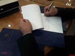 امضاء تفاهم‌نامه مطالعات ژئوفیزیك هوابرد اصفهان