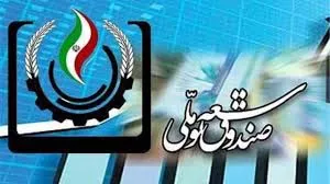 باید شرایط اضطراری را اصل قرار دهیم
