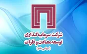 سبد «ومعادن» زیر ذره‌بین؛ کدام دارایی‌ها ارزش‌سازند؟