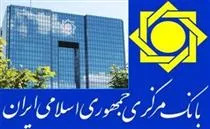 برج‌سازی بانکها با پول مردم اشکال ندارد
