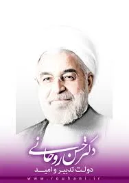 دکتر روحانی ،یارانه را اوراق بهادار بورسی کنید !!!