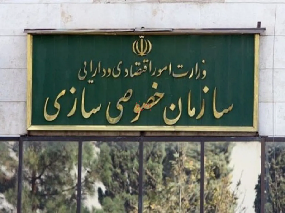 سهام فولاد مکران واگذار می‌شود