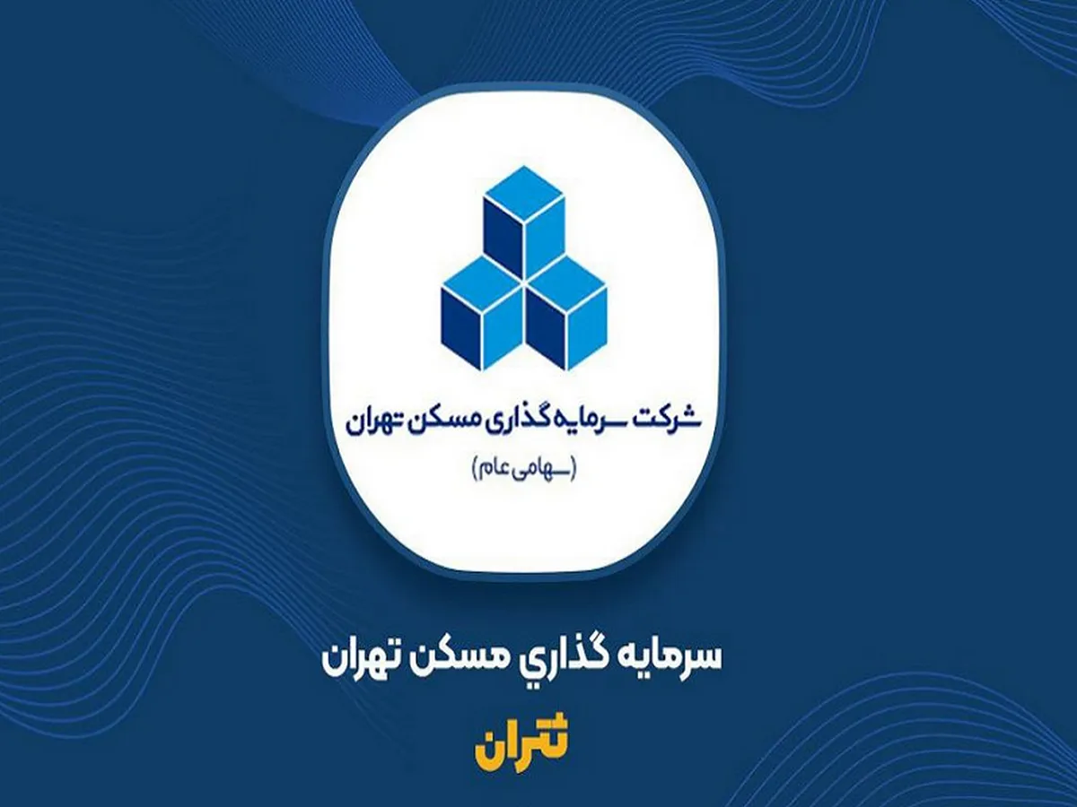 افزایش سرمایه 