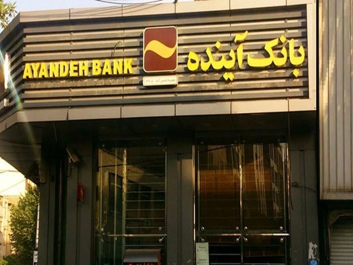 انفجار قریب الوقوع در صنعت بانکداری/ آقایان مسئول، با مردم بازی نکنید؛ بانک 