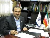 پیش شرط 
