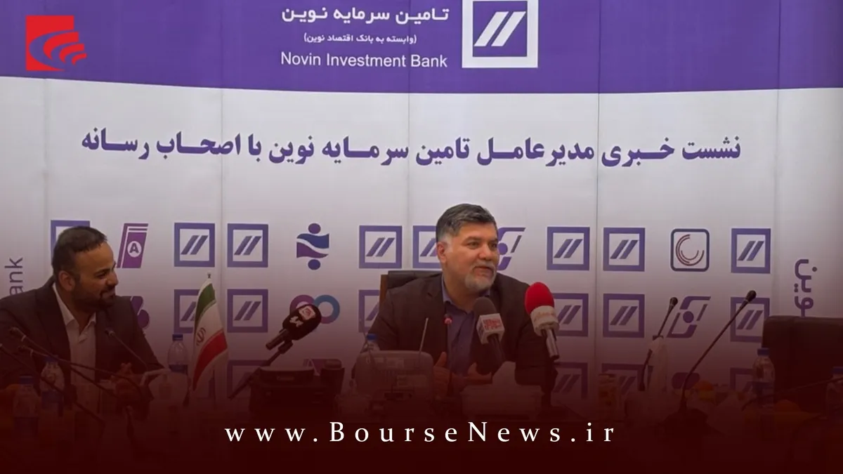 صندوق طلای گلدیس در مسیر رشد و سودآوری