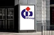عملکرد متمایز بیمه دانا در دی‌ماه ۱۴۰۴