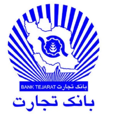 به‌روز رسانی نسخه IOS همراه بانک تجارت
